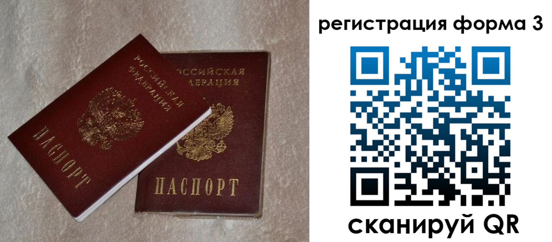 где прописаться в Лысьве
