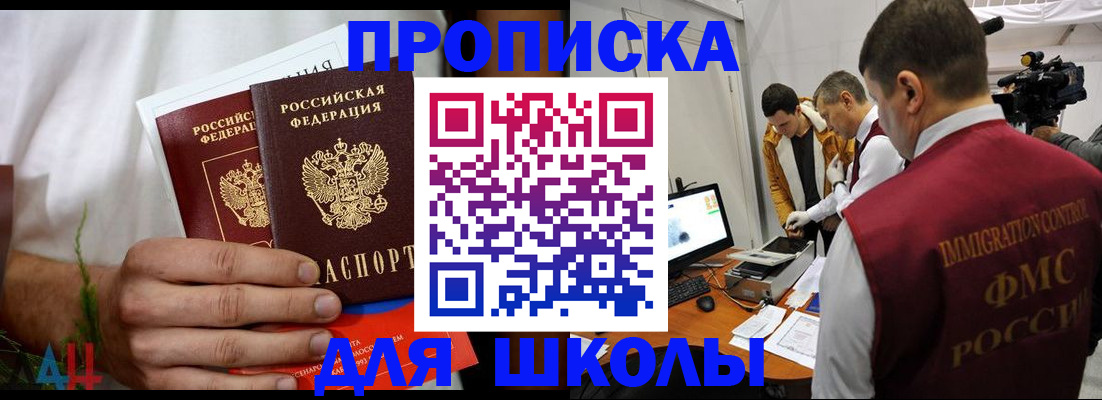 временная регистрация надежно в Лысьве