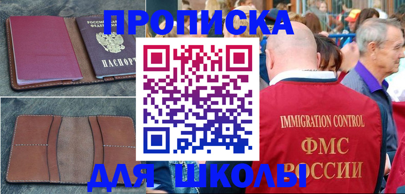 временная регистрация собственник в Лысьве