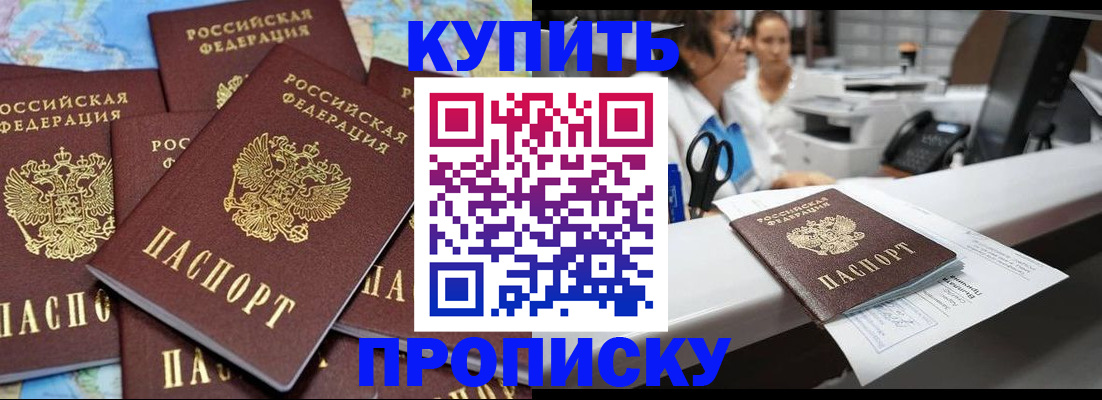 пропишу в квартире в Лысьве